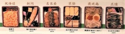 特別展_天空ノ鉄道物語-308 - コピー.jpg