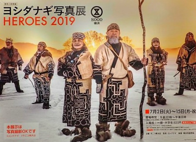 nagi-yoshida2019.jpg